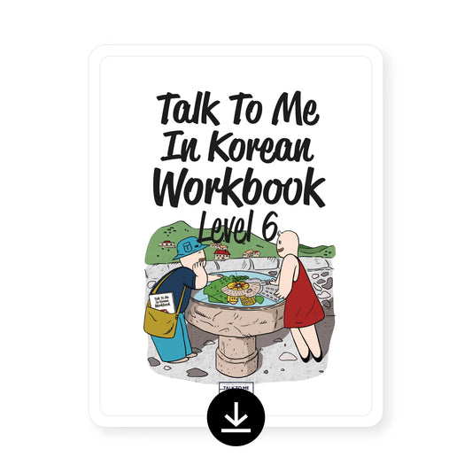 [eBook] Talk To Me In Korean Workbook Level 6