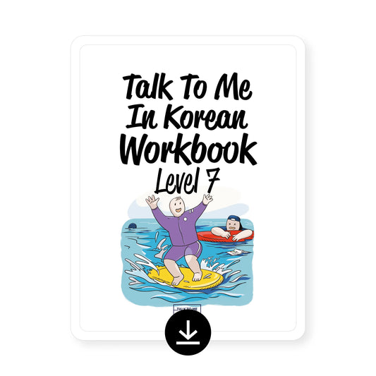 [eBook] Talk To Me In Korean Workbook Level 7