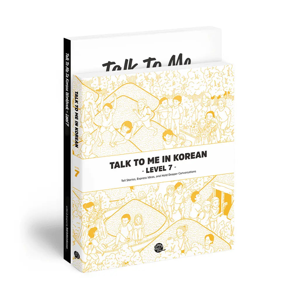 Level 7 Package (Textbook + Workbook) – TTMIK Books