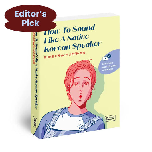 How To Sound Like A Native Korean Speaker