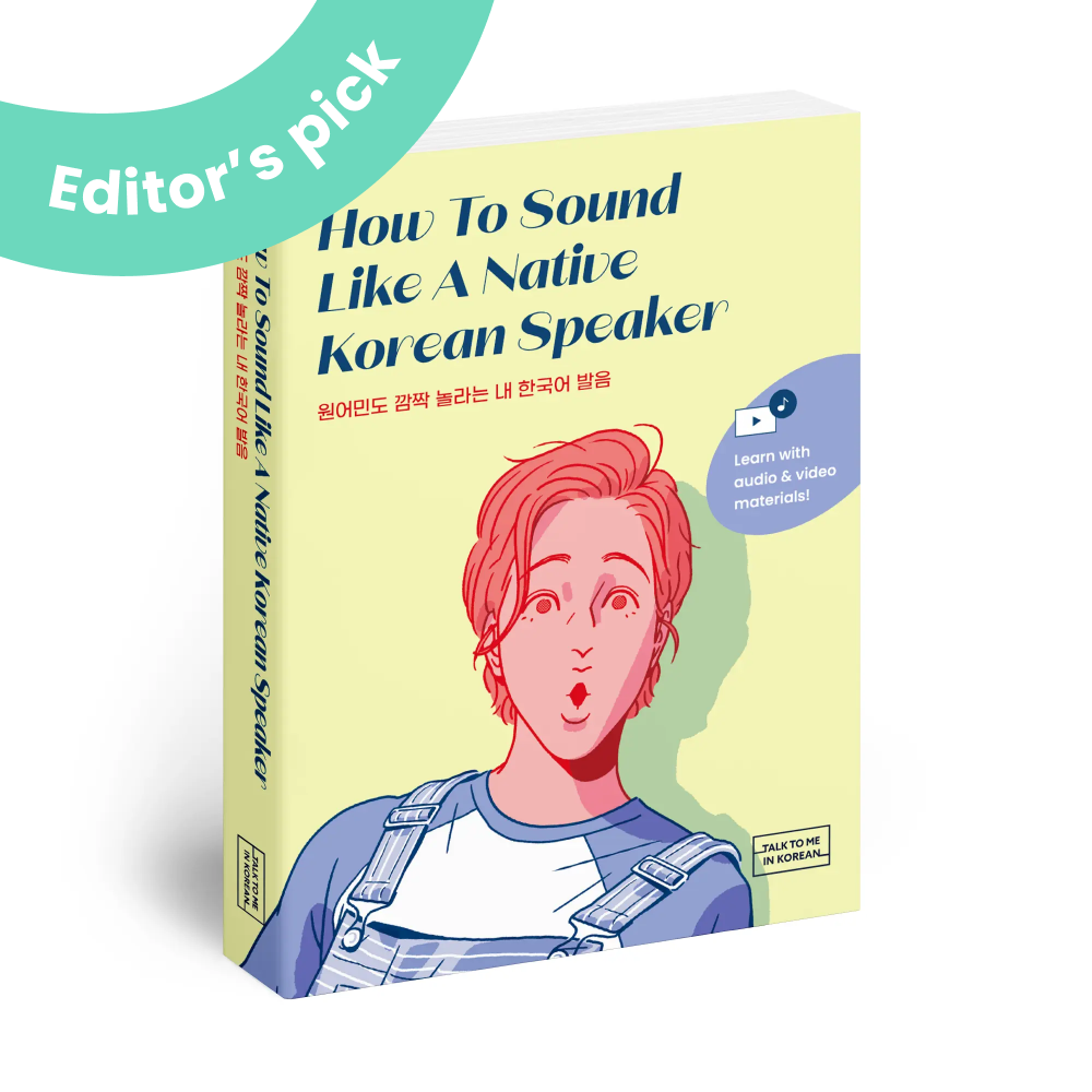 How To Sound Like A Native Korean Speaker