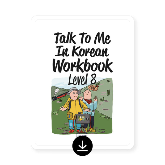[eBook] Talk To Me In Korean Workbook Level 8