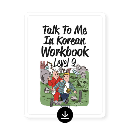 [eBook] Talk To Me In Korean Workbook Level 9