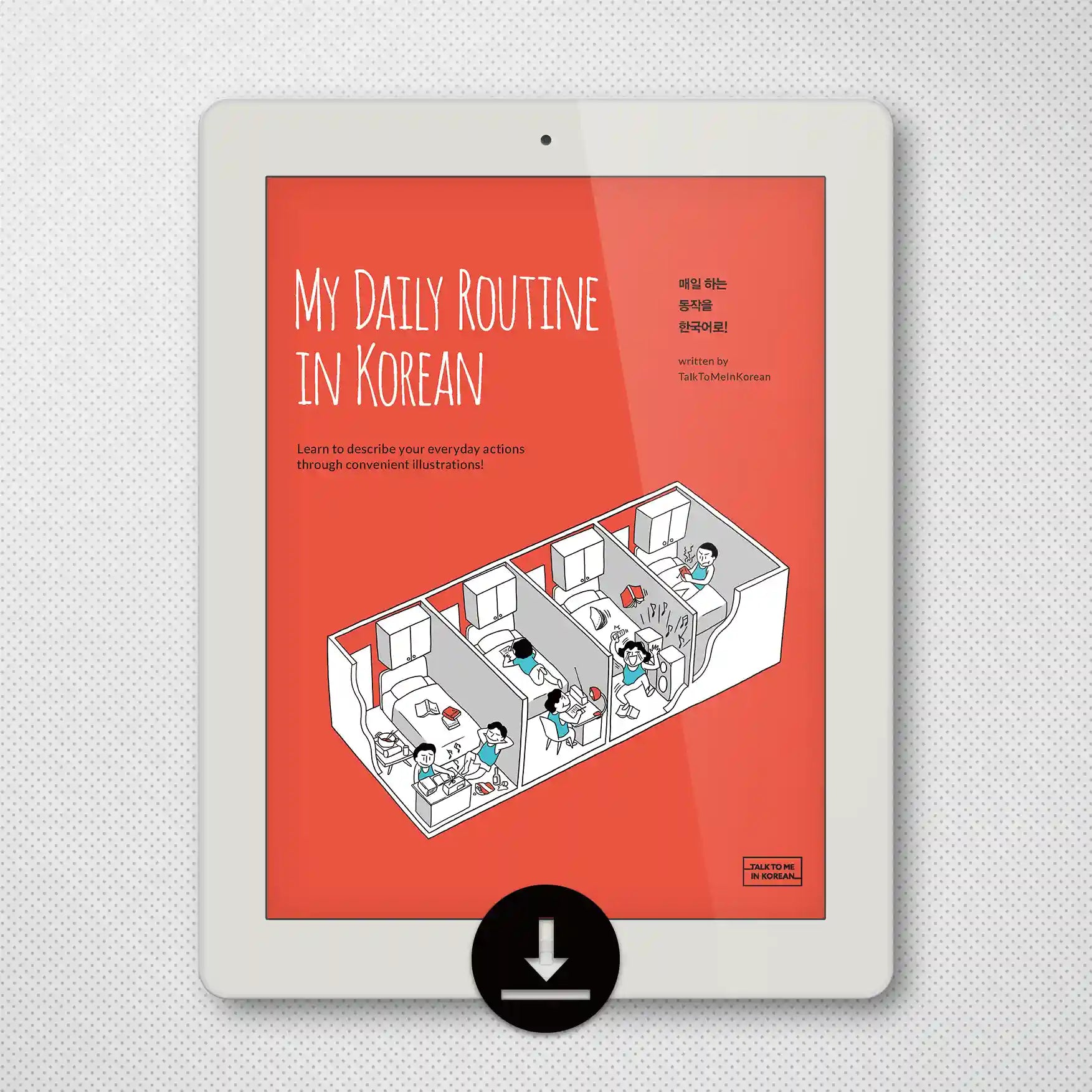 [eBook] My Daily Routine In Korean