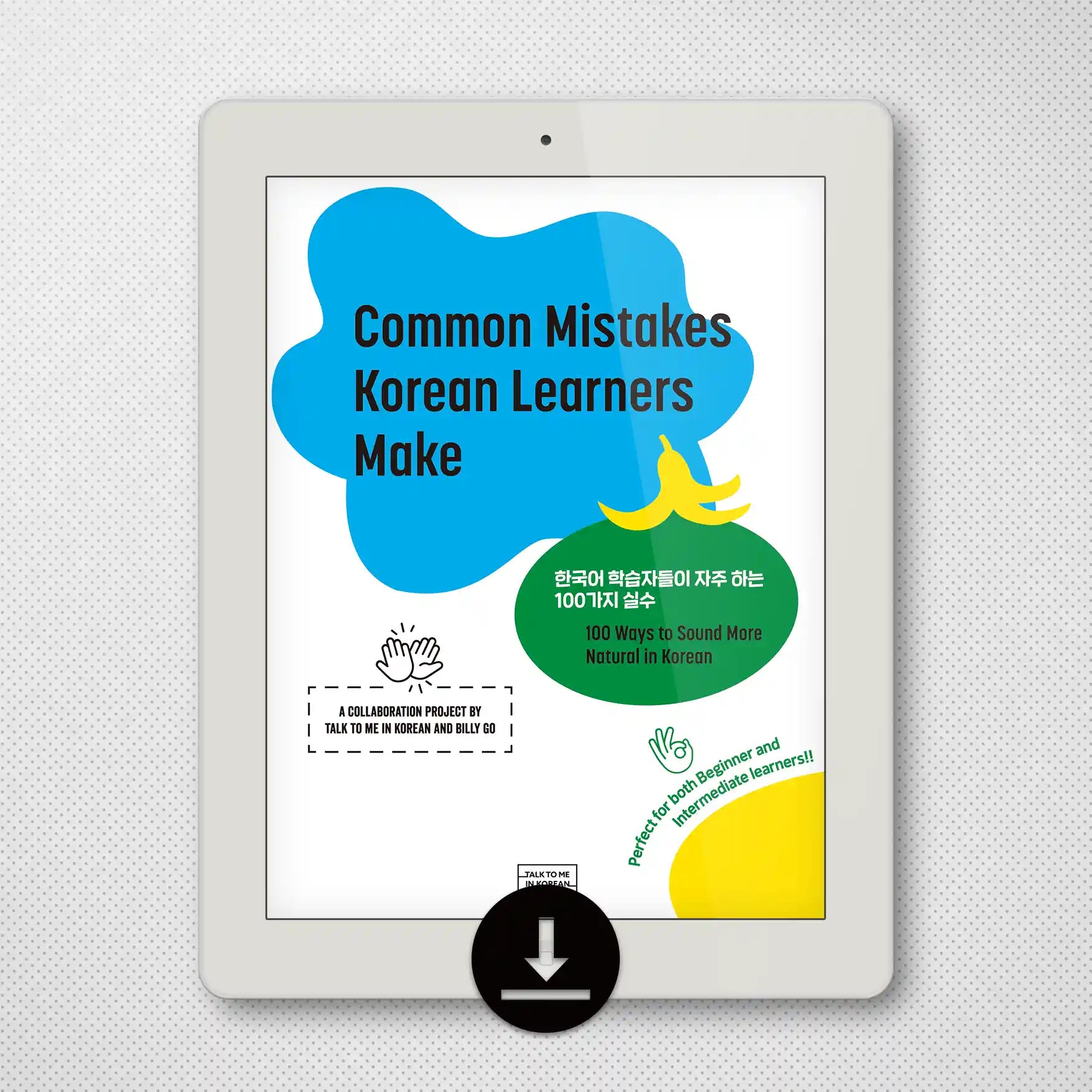 [eBook] Common Mistakes Korean Learners Make
