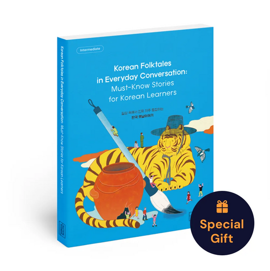 Korean Folktales in Everyday Conversation: Must-Know Stories for Korean Learners