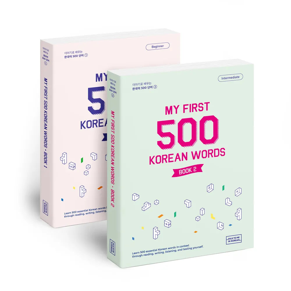 My First 500 Korean Words Book 1 + Book 2