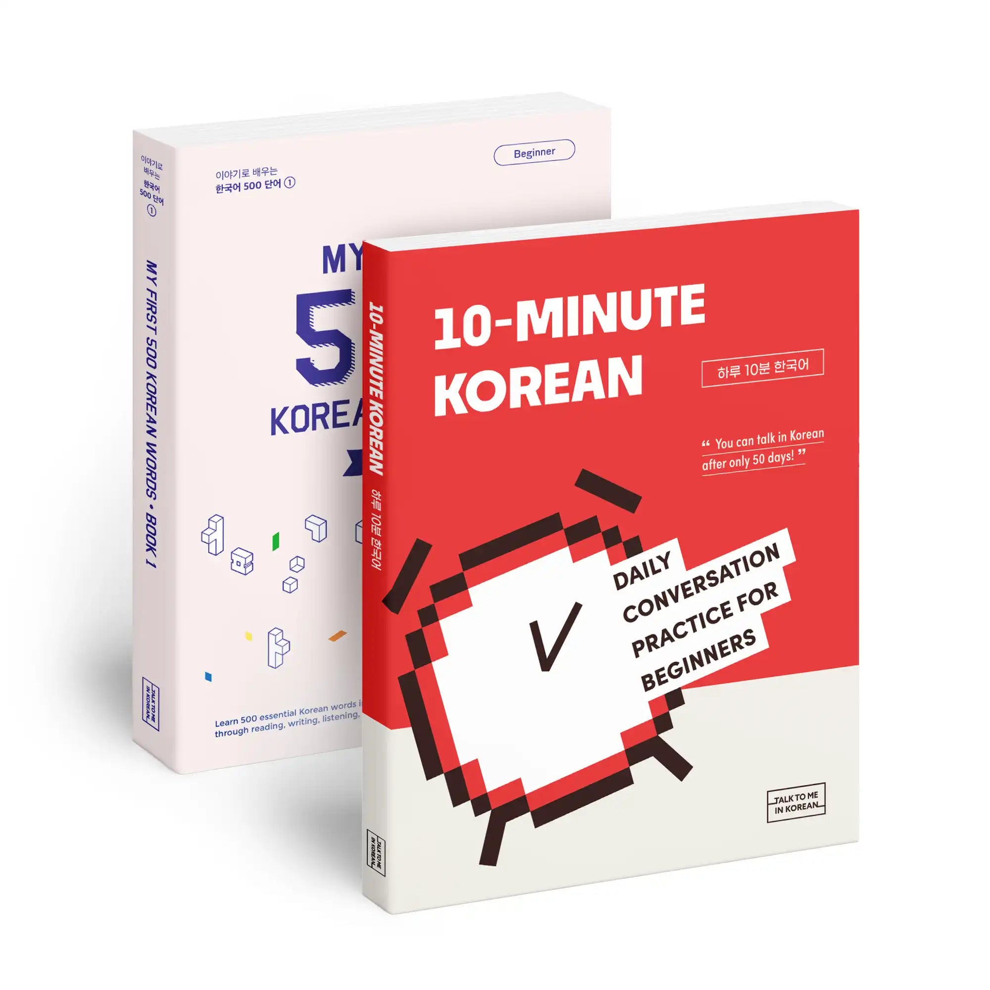 50-day Study Package For Beginners – TTMIK Books