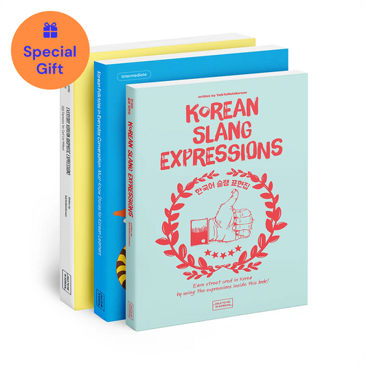 Korean Cultural Expressions
