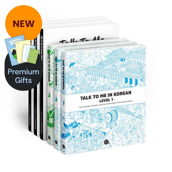 The Ultimate Beginner Package (with Premium Gifts) – TTMIK Books