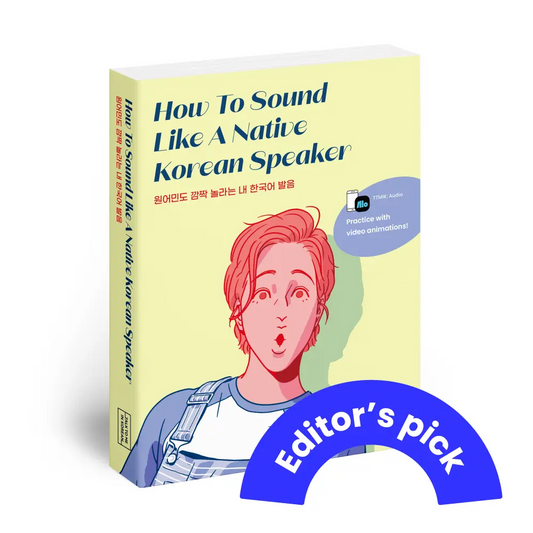 How To Sound Like A Native Korean Speaker